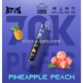 ATVS 70K Puffs vape ดั้งเดิมขายส่ง